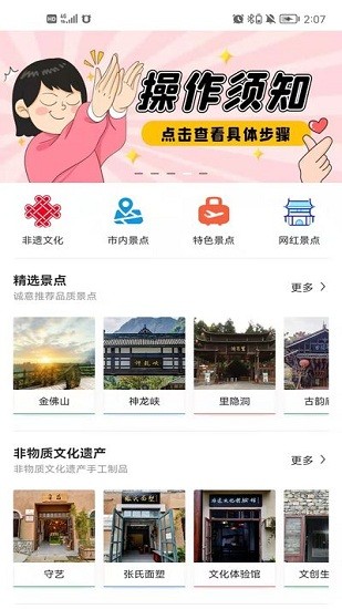 匯景宣最新版 v1.0.0 安卓版 3