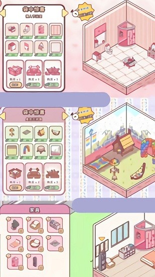 美妝公主游戲下載