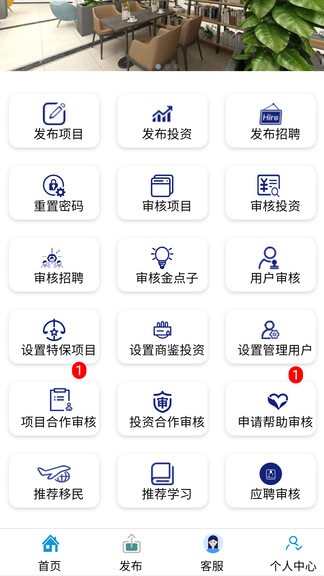 商際商選 v1.0 安卓版 0