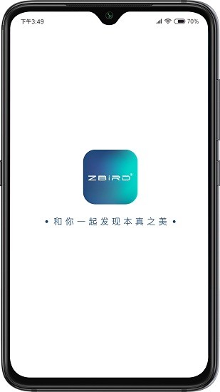 Zbird潔牙儀 v1.0 安卓版 0