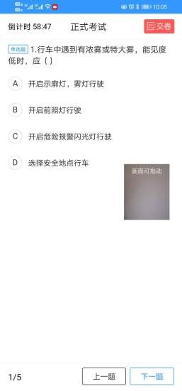 中瀚恩講堂官方版 v2.0.9 安卓最新版 1