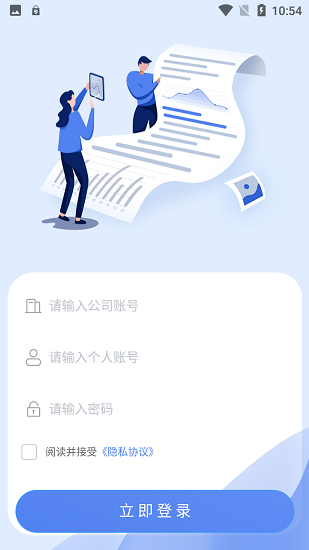 億藝家最新版下載