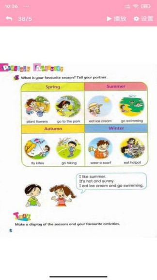 朗文英語點讀小學(xué)版 v3.1210.16 安卓版 0
