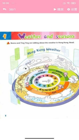 朗文英語點讀小學(xué)版 v3.1210.16 安卓版 2