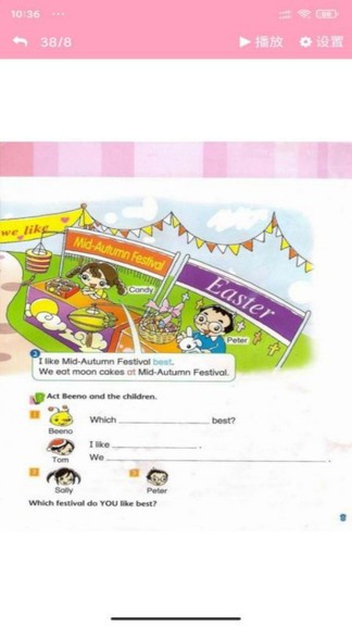 朗文英語點讀小學(xué)版 v3.1210.16 安卓版 1