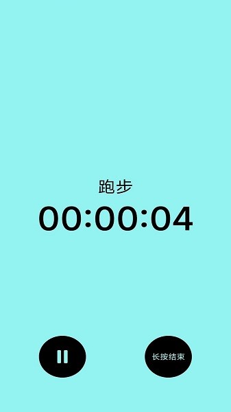 黑白運(yùn)動(dòng)體育 v1.4 安卓版 0