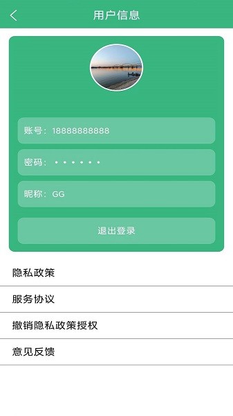 黑白運(yùn)動(dòng)體育app下載 黑白運(yùn)動(dòng)體育軟件下載
