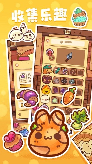 兔兔蛋糕店游戲 v1.0.1 安卓版 4