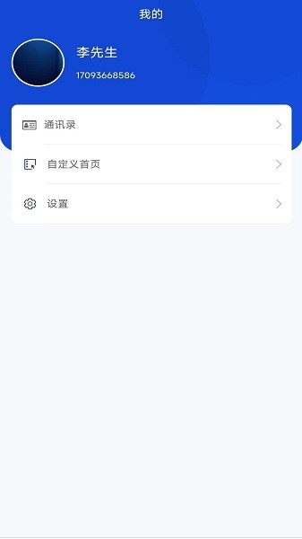 賽諸葛2