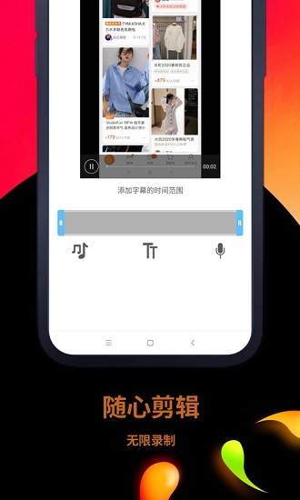 一點(diǎn)錄屏app0
