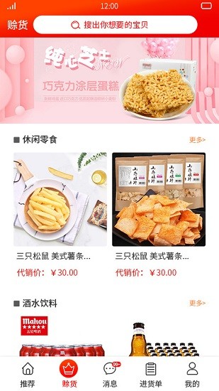 吾技源手機(jī)版