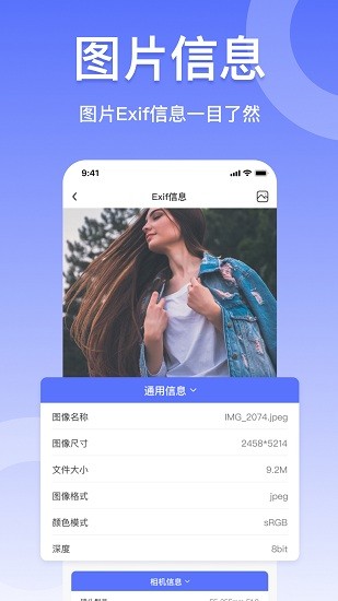 壓縮圖片工具最新版下載