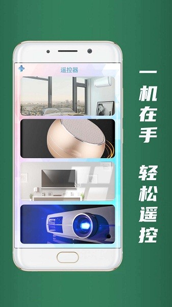格空調(diào)遙控器app