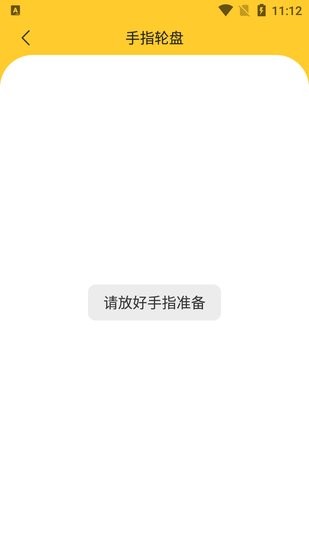 小豬決定大轉(zhuǎn)盤(pán)app v1.0.8 安卓版 2