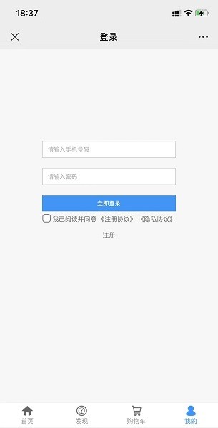 小度優(yōu)品 v0.2.0 安卓版 3