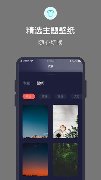 桌面時鐘滾動翻頁手機版 v1.1.9 安卓版 1