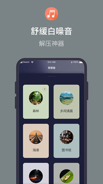 桌面時鐘滾動翻頁手機版 v1.1.9 安卓版 0