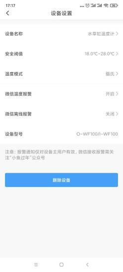 小魚(yú)過(guò)年 v1.0.4 安卓版 1