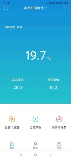 小魚(yú)過(guò)年 v1.0.4 安卓版 3