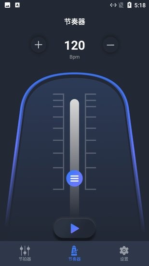 小馬音樂節(jié)拍較音器工具 小馬音樂節(jié)拍較音器app