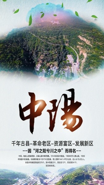 中陽(yáng)行 v1.0.8 安卓版 1