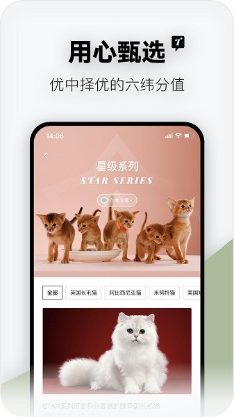 隨它0