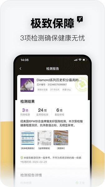 隨它3