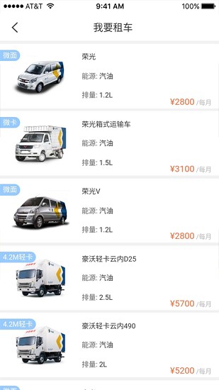 全路程 v1.3.1 安卓版 1