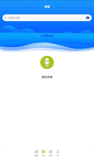 口腔修復(fù)體制作工題庫(kù) v3.5.0 安卓版 3
