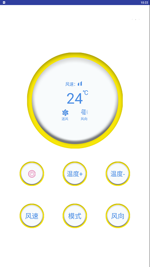 萬能電器空調(diào)遙控器 v1.100  安卓版 0