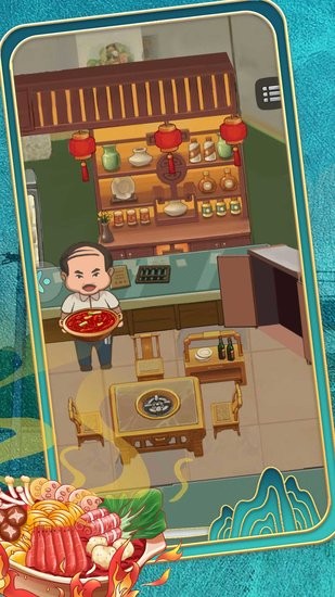 過了這村就沒這店游戲