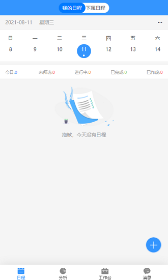 嘉寶莉crm0