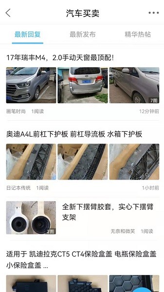 魅力固安1