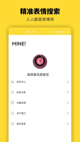 青木表情包制作手機(jī)版 v3.3 安卓版 1