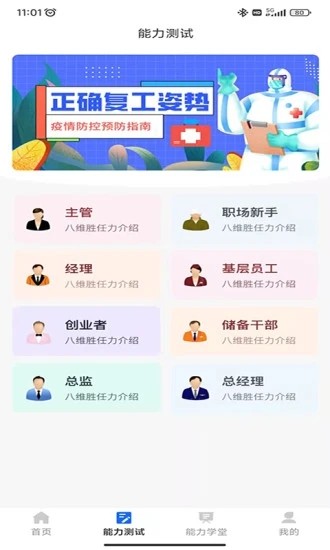 紅杉云賦培訓(xùn)軟件 v0.0.19 安卓版 0