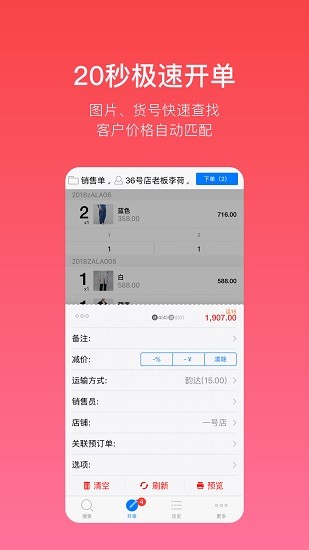 哆客手機(jī)版