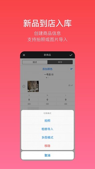哆客 v2.27.7 安卓版 1