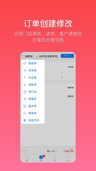 哆客 v2.27.7 安卓版 3