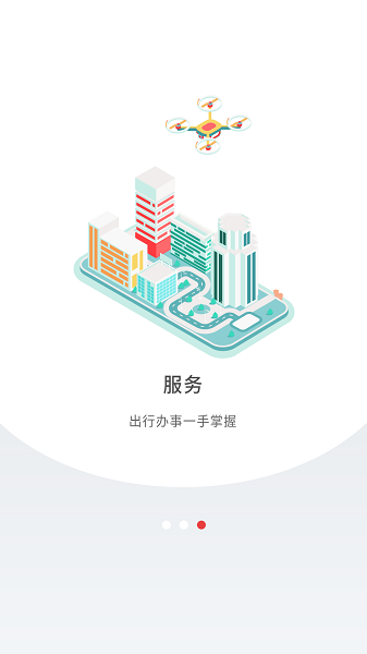 圳學(xué)習(xí)app下載