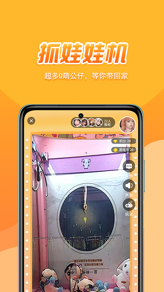 街機秀1
