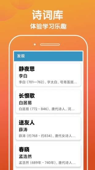 下筆如有神軟件