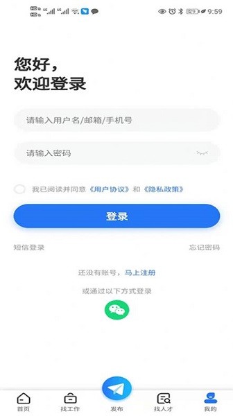 01直聘 v1.0.4 安卓版 0