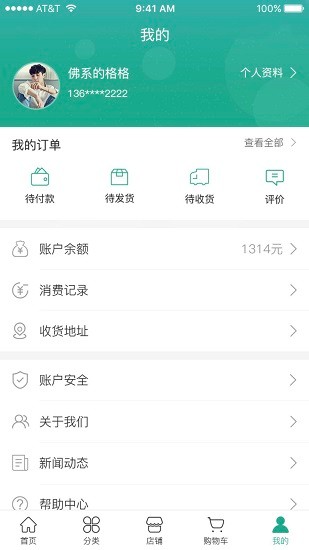 51勞?？蛻舳?v1.1.5 安卓版 0