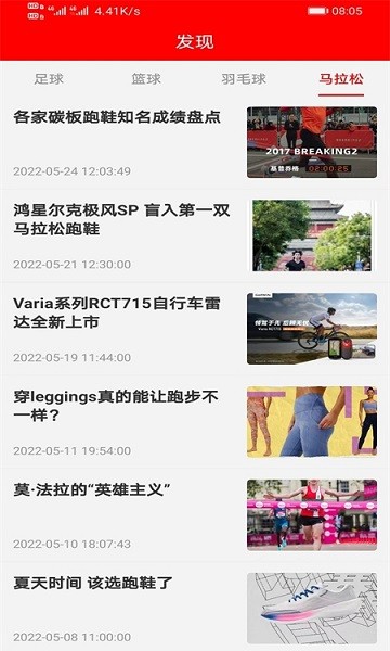 HJ Mall v1.0 安卓 2