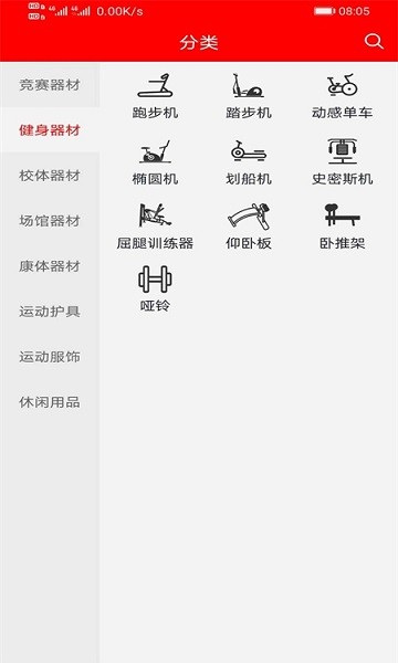 HJ Mall v1.0 安卓 0