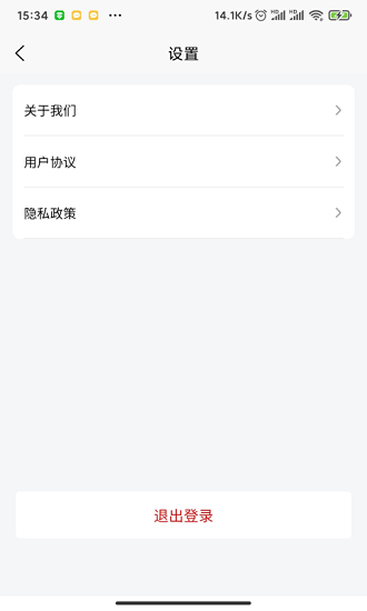 中鋼潤聯(lián)船主端最新版下載