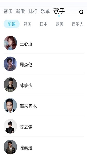 暢聽(tīng)音樂(lè)大全1
