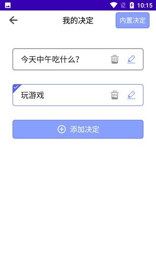 幸運(yùn)轉(zhuǎn)盤(pán)轉(zhuǎn) v1.1 安卓版 0