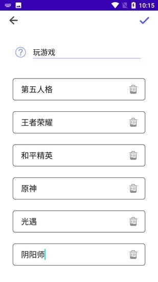 幸運(yùn)轉(zhuǎn)盤(pán)轉(zhuǎn) v1.1 安卓版 1
