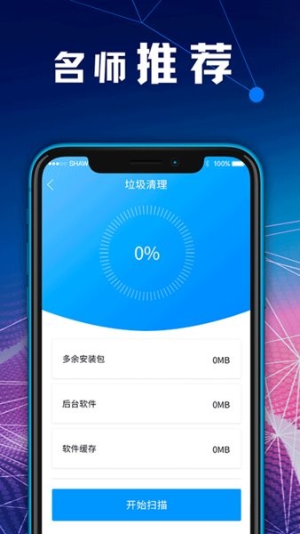 zip文件解壓縮app v5.2.1 安卓版 2